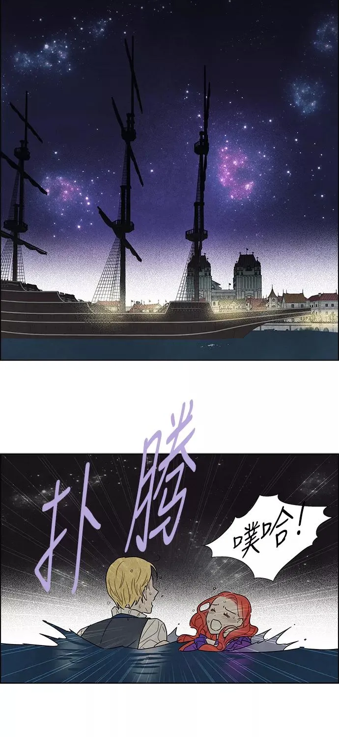 第25话 第12页