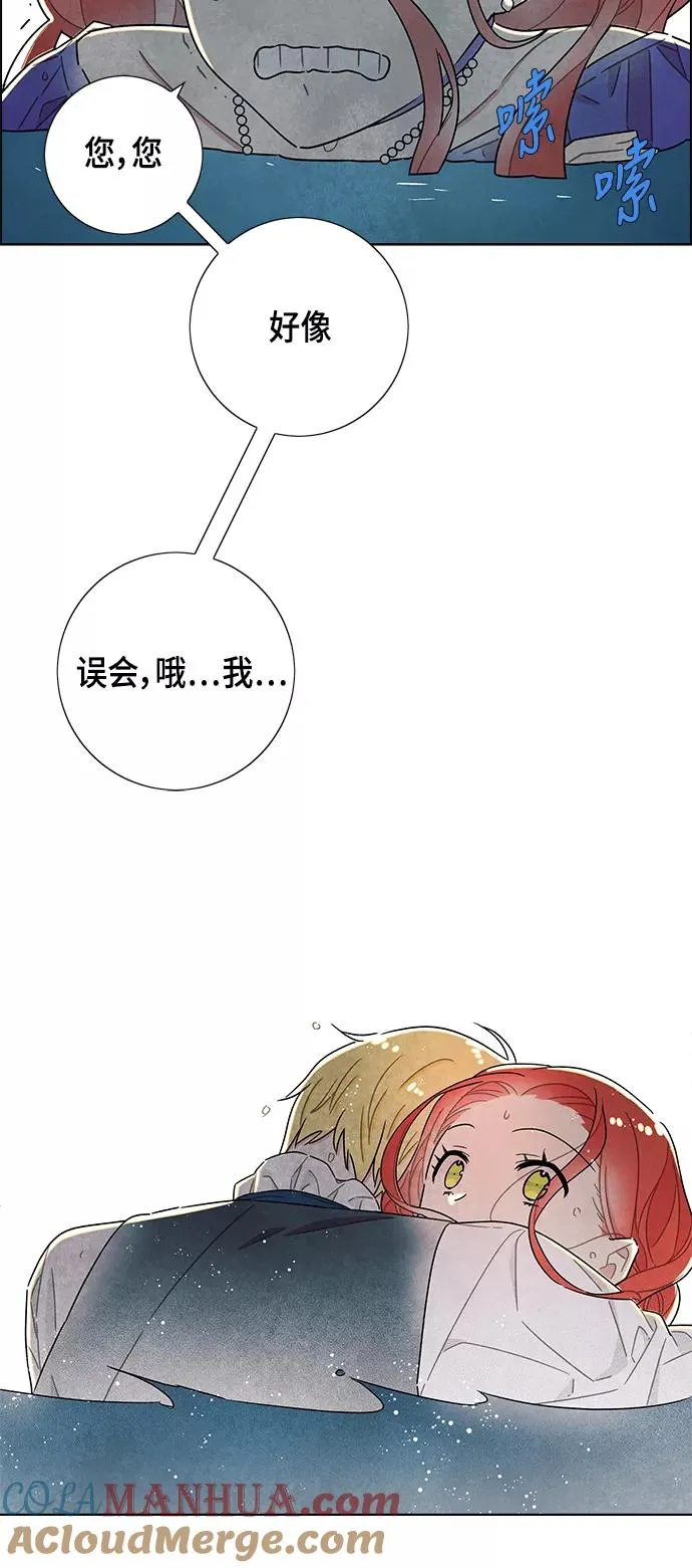 第25话 第16页
