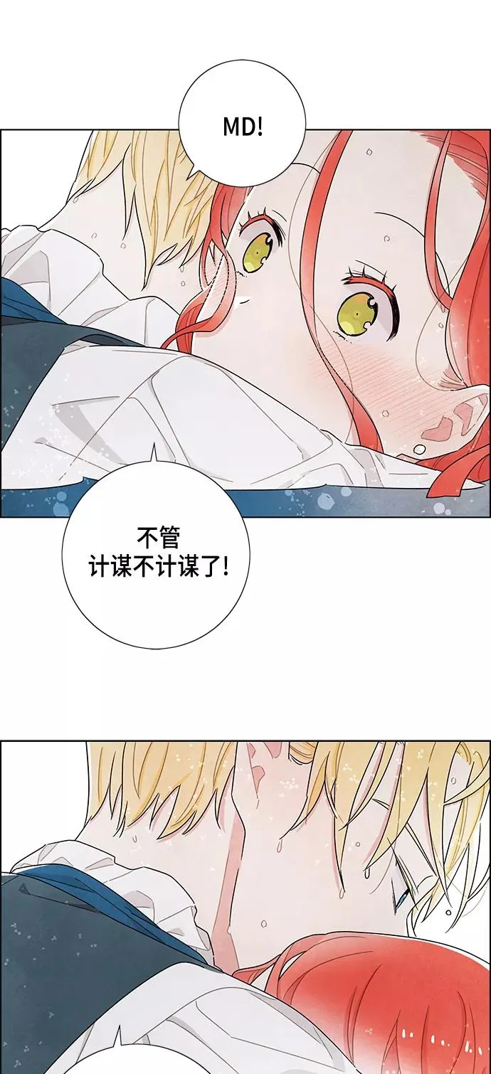 第25话 第17页