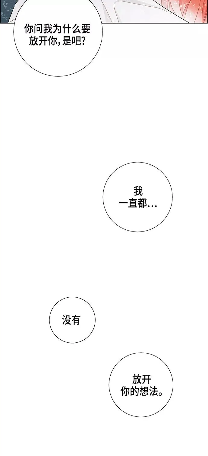 第25话 第18页