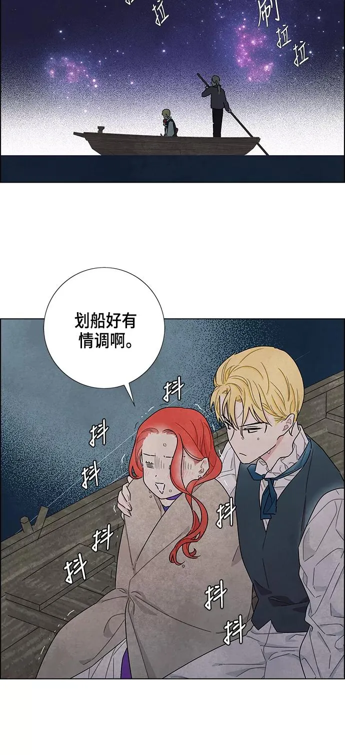 第25话 第20页