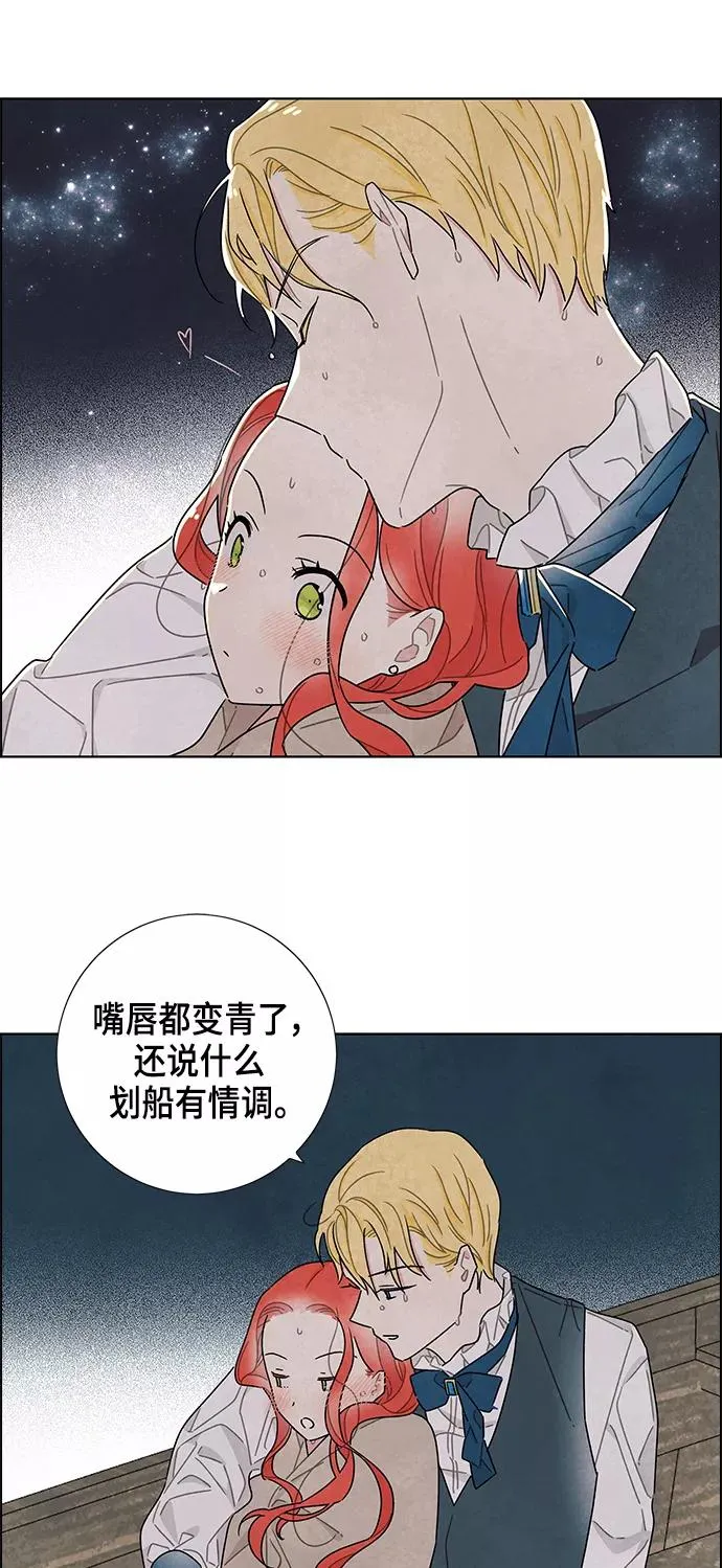 第25话 第21页