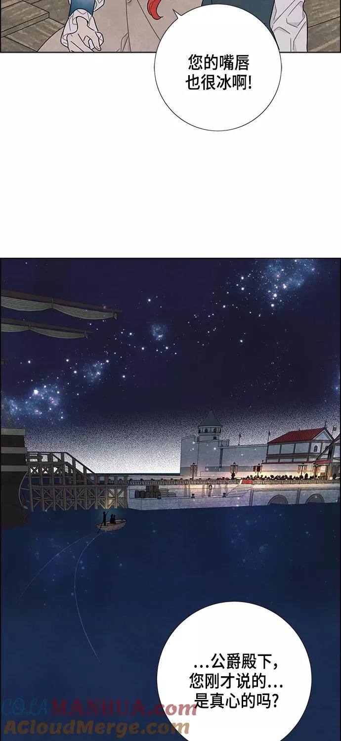第25话 第22页