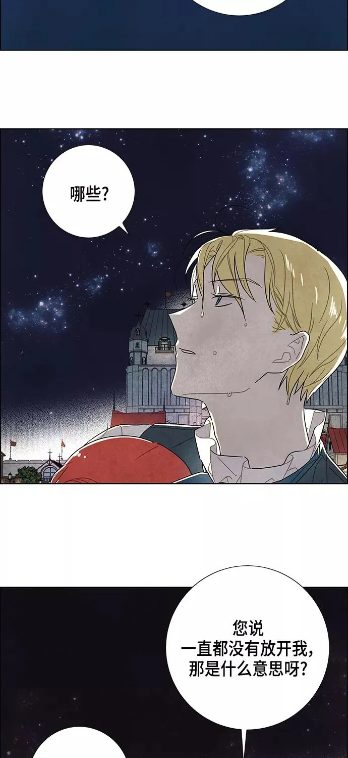 第25话 第23页