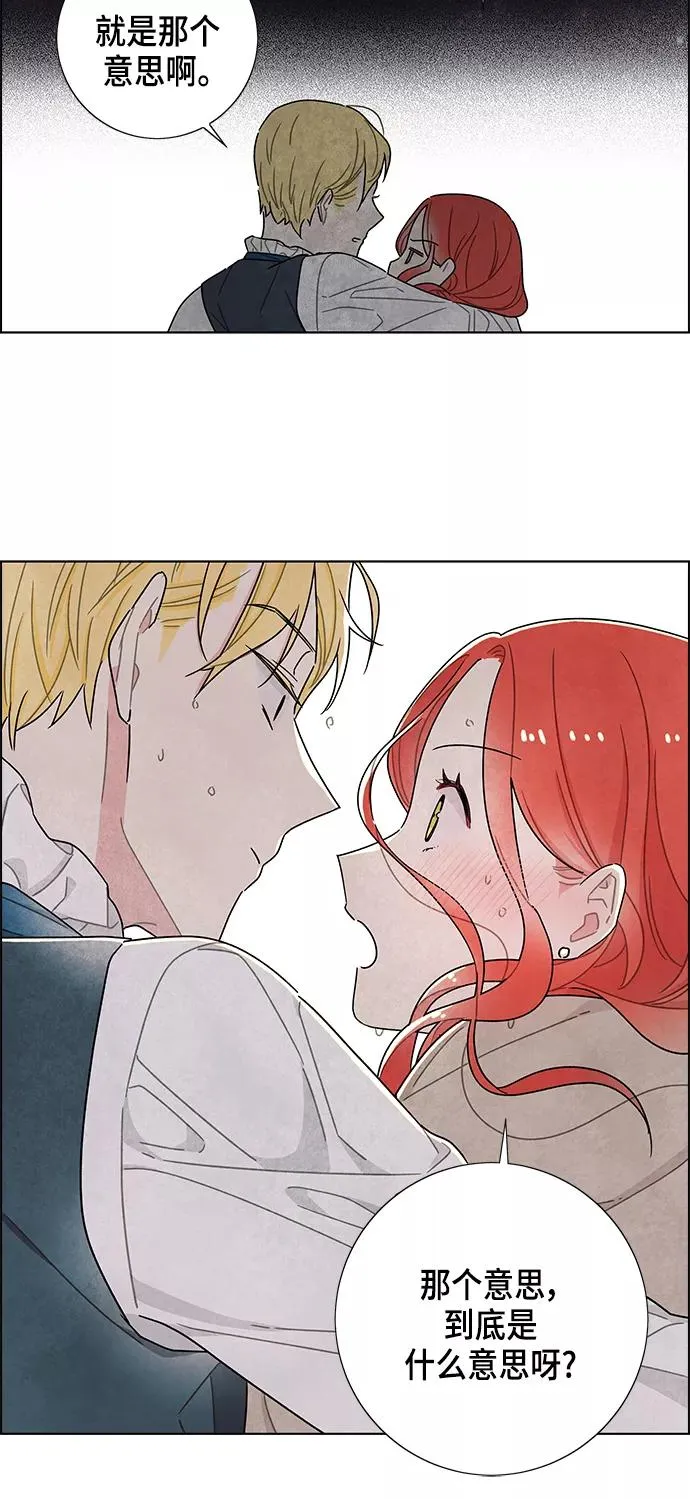 第25话 第24页