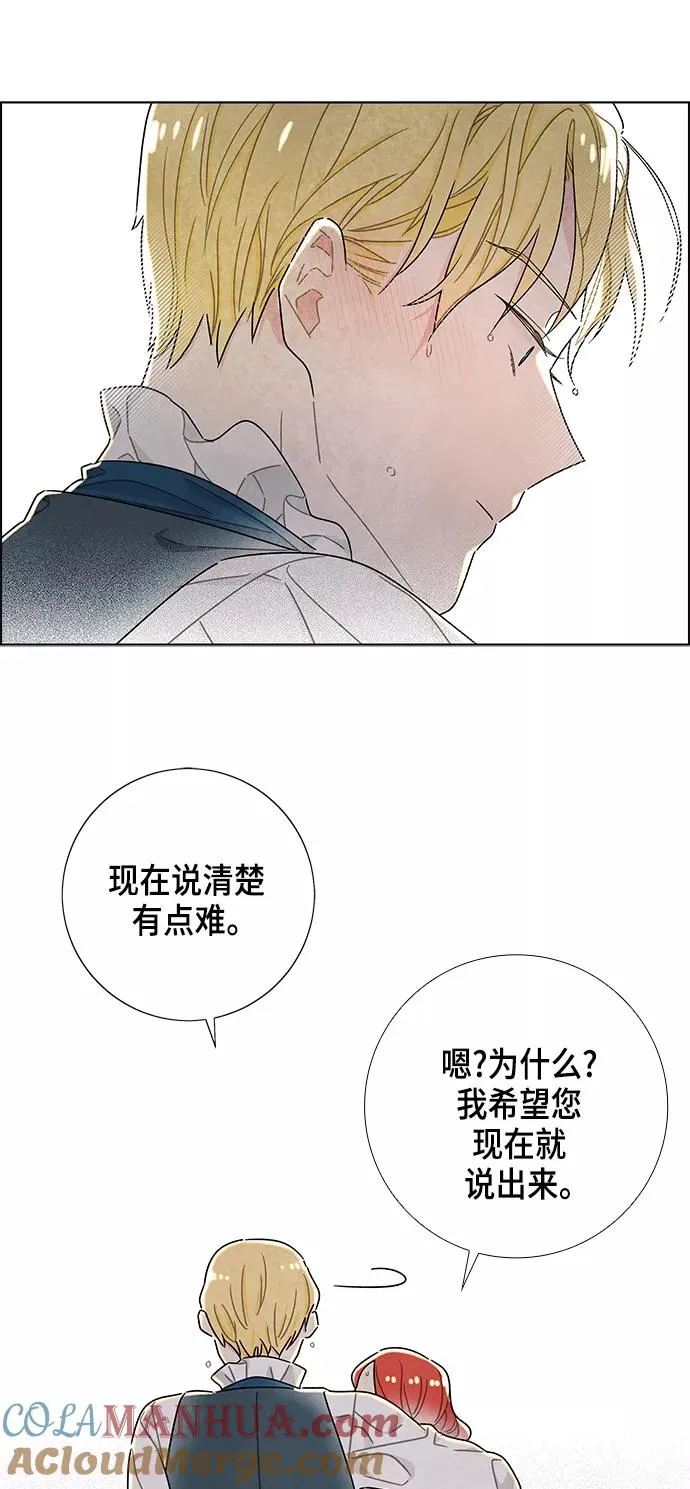 第25话 第25页