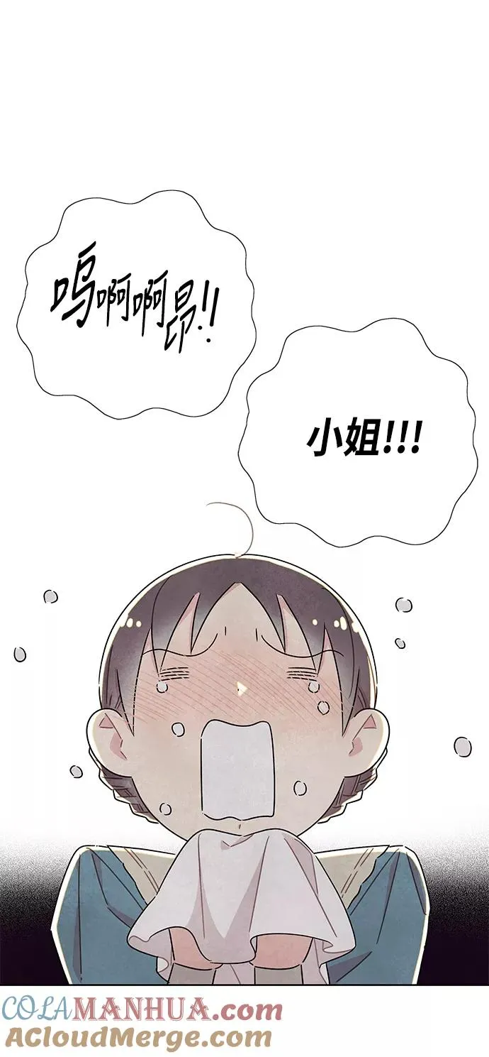 第25话 第28页