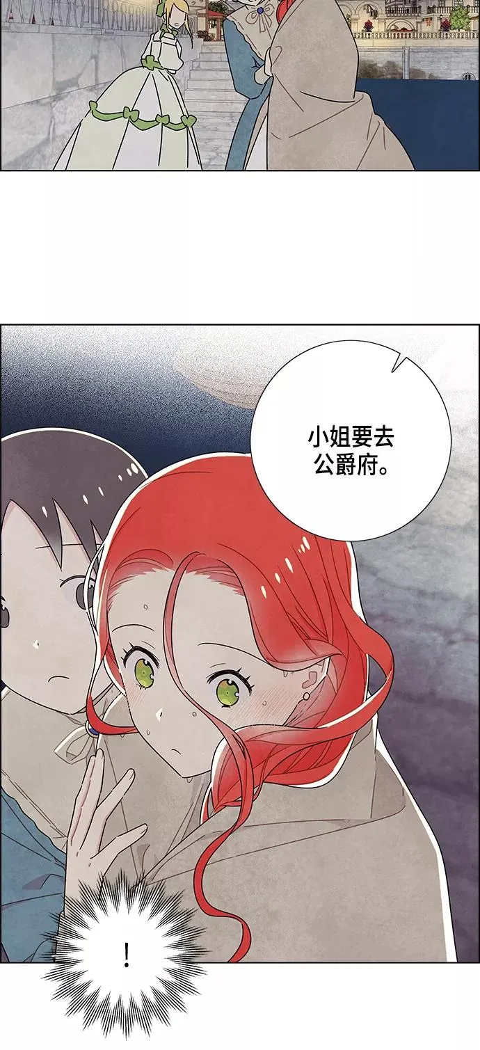 第25话 第30页