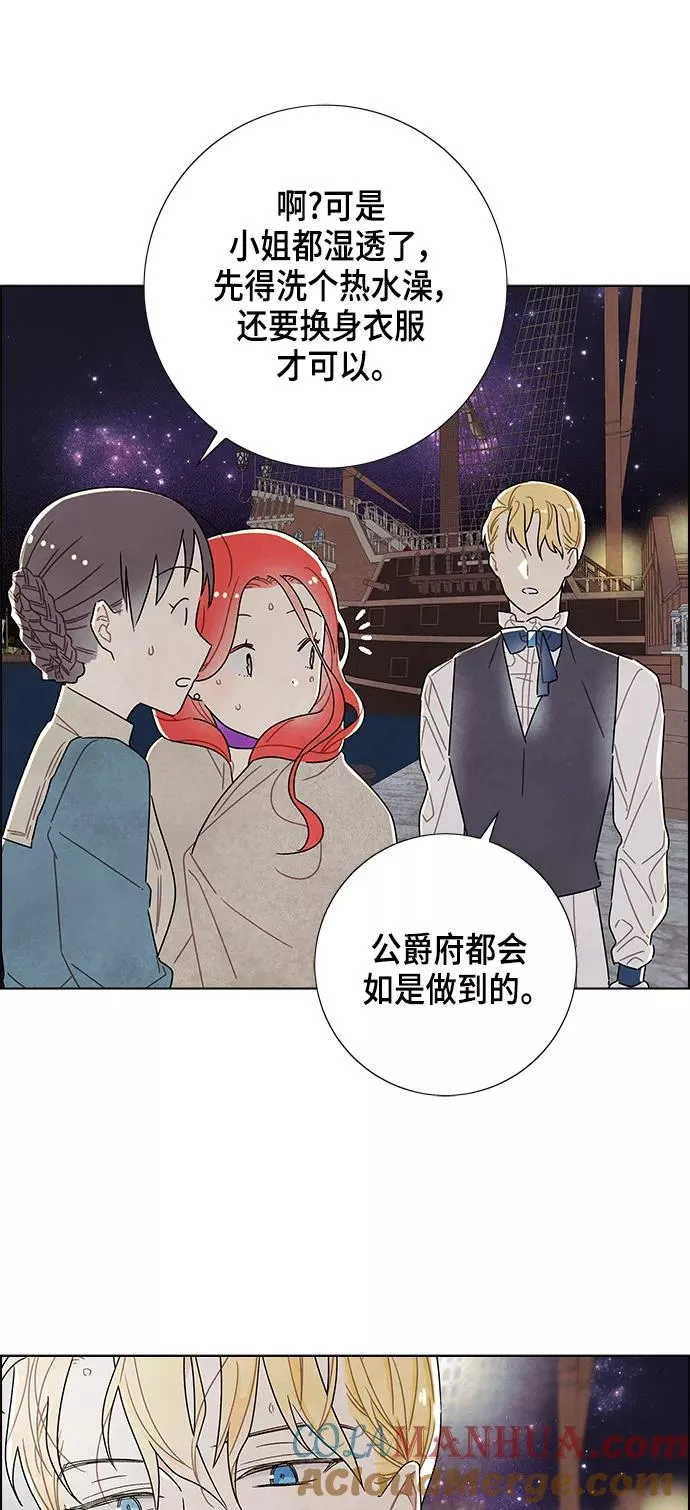 第25话 第31页