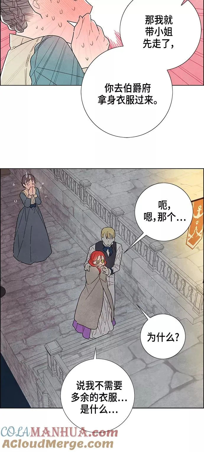 第25话 第34页