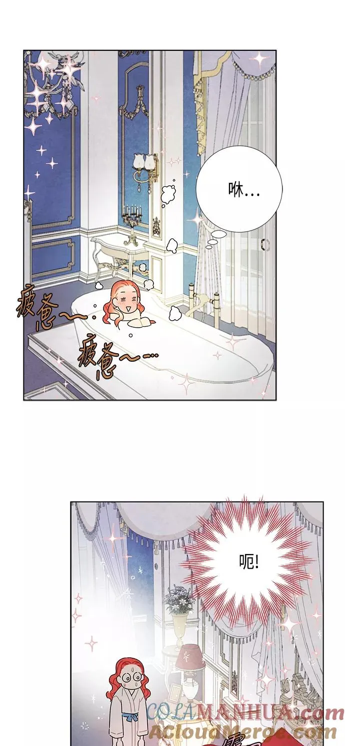 第25话 第37页