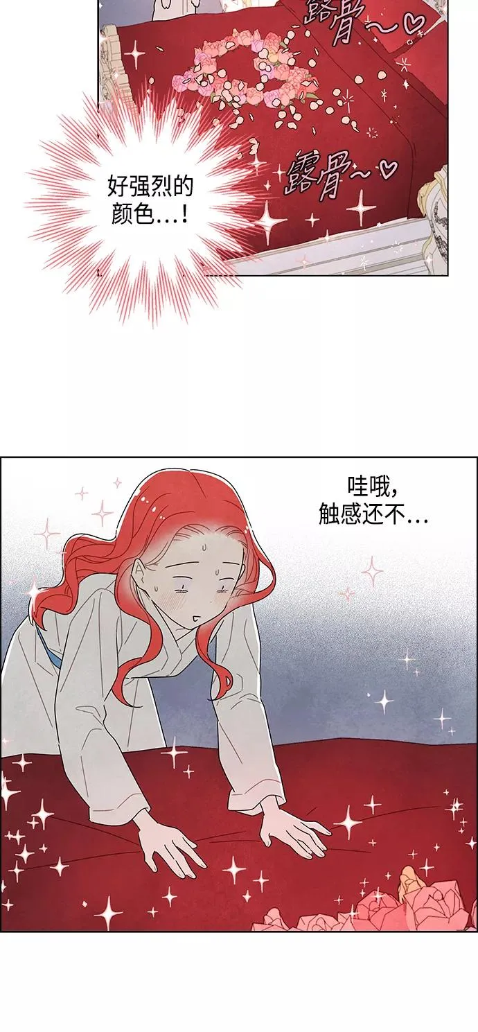 第25话 第38页