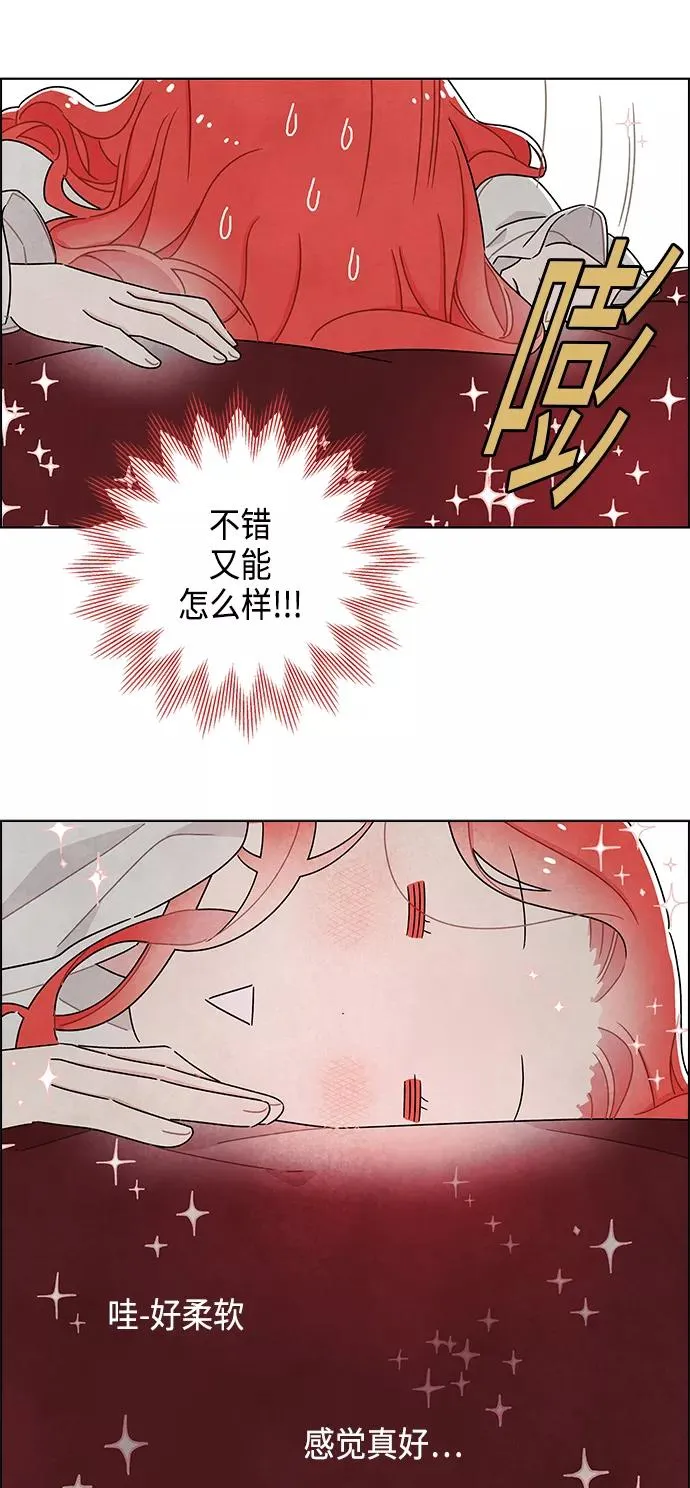 第25话 第39页