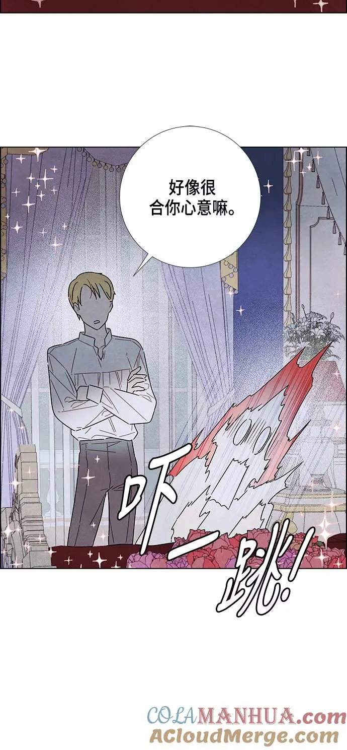 第25话 第40页