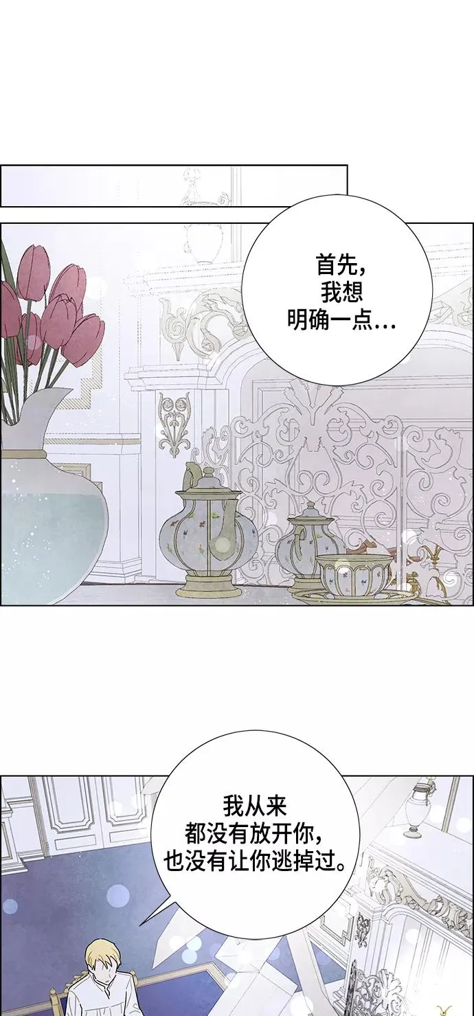 第25话 第41页