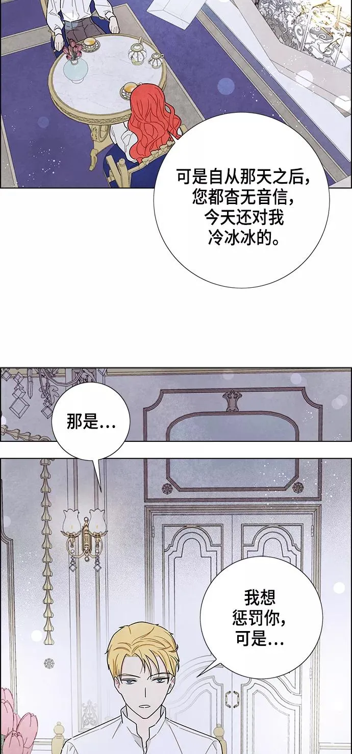 第25话 第42页