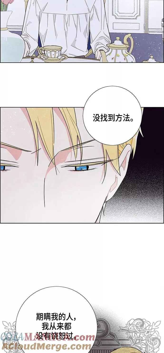 第25话 第43页