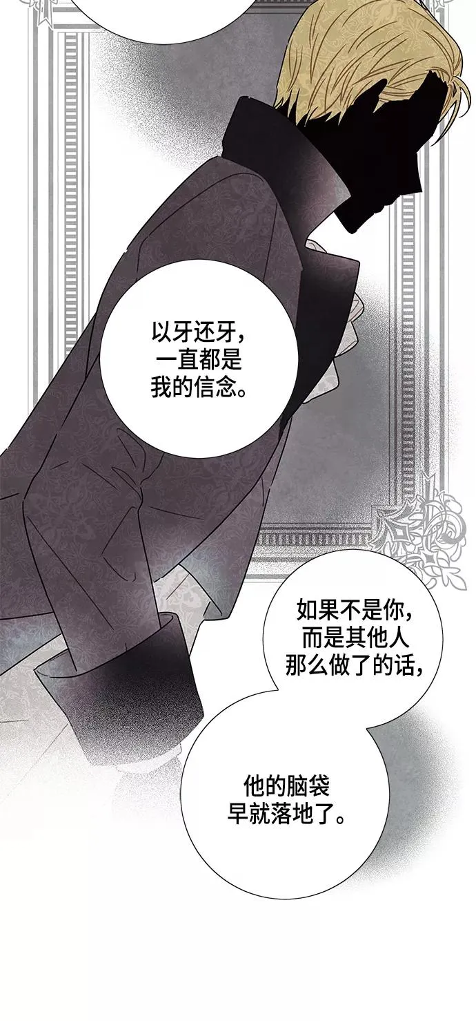 第25话 第44页