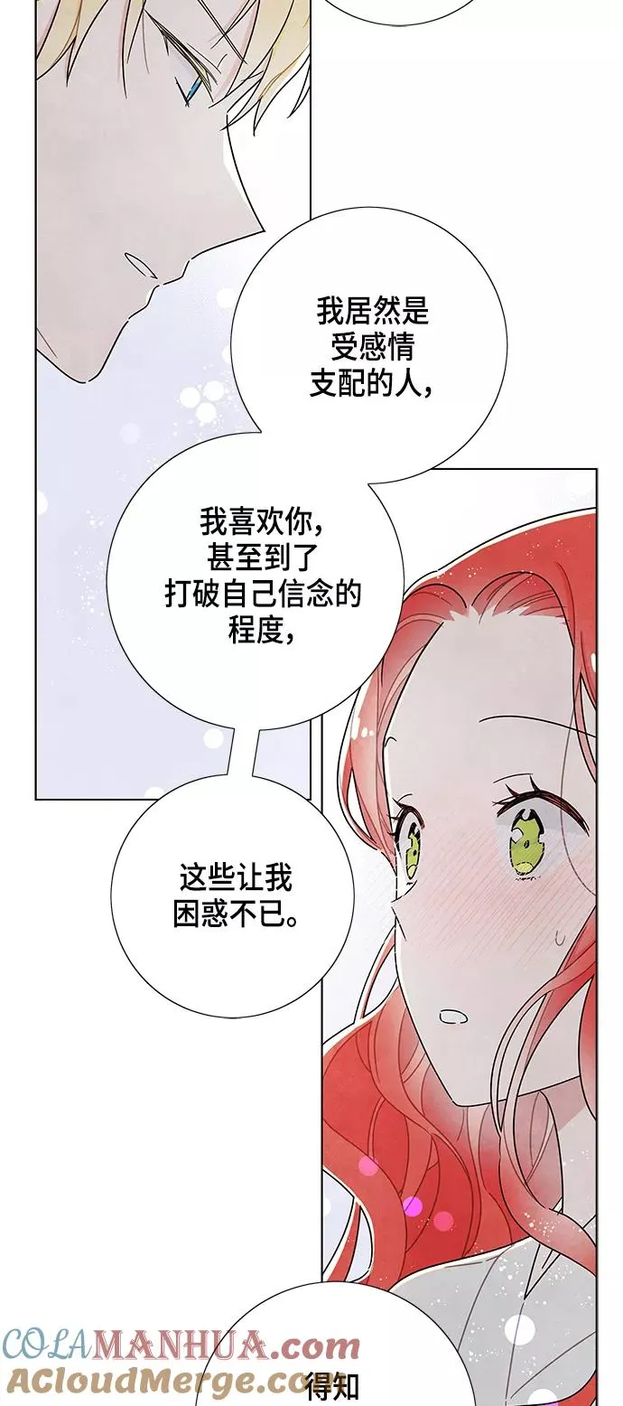 第25话 第46页