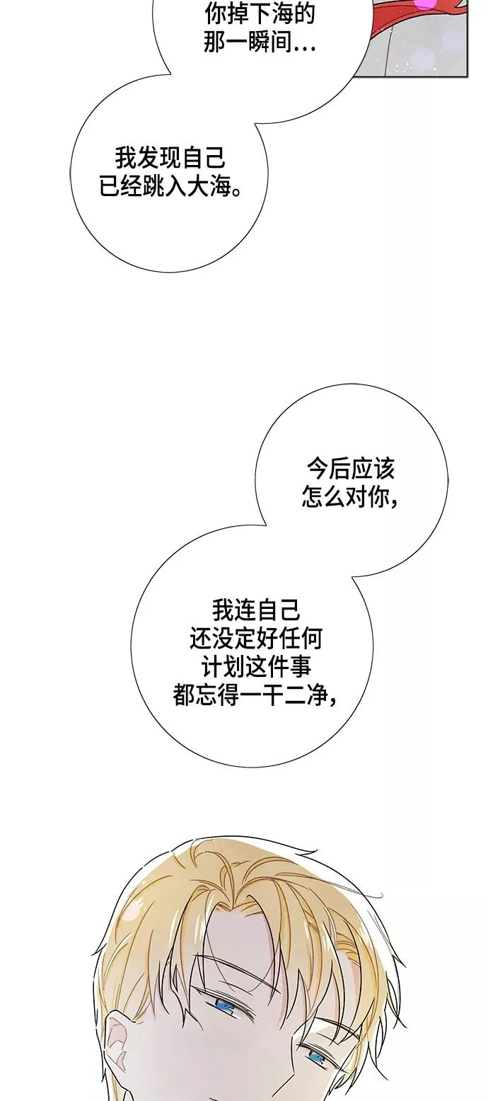 第25话 第47页