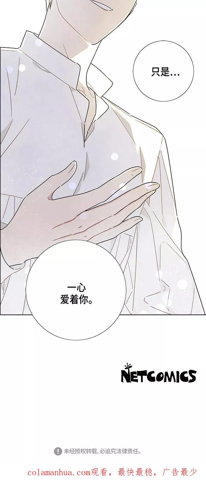 第25话 第48页