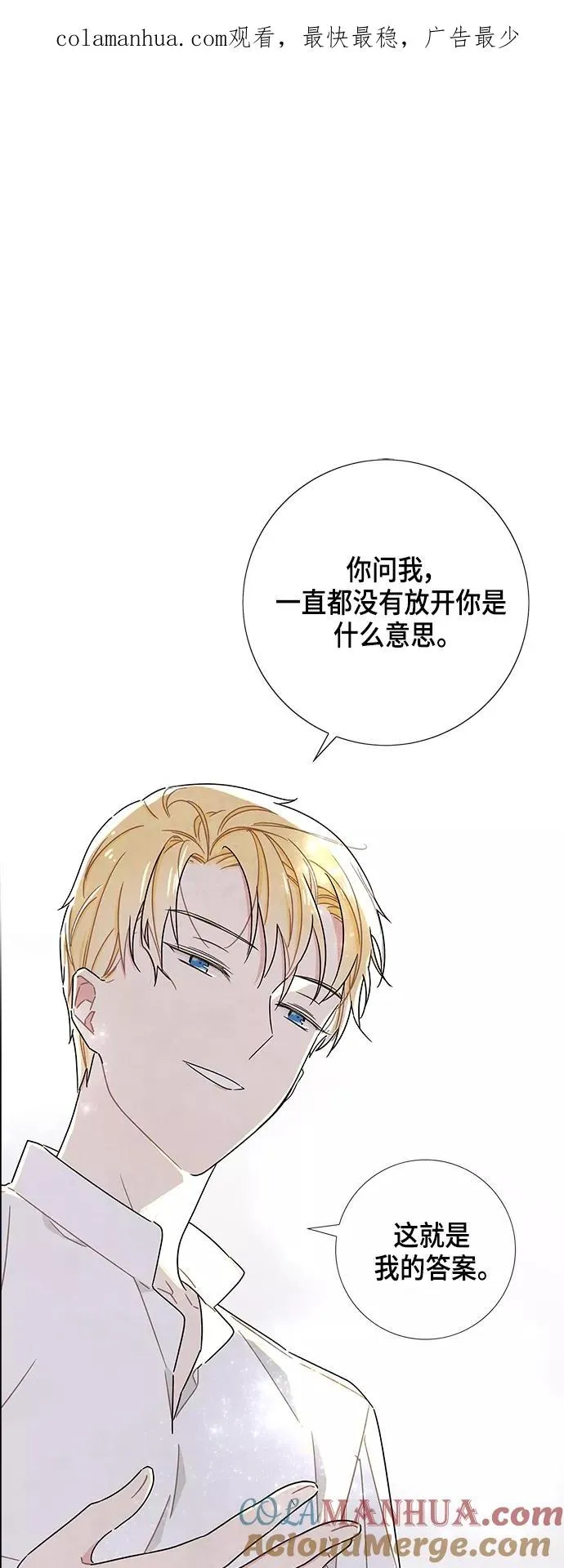 第26话 第1页