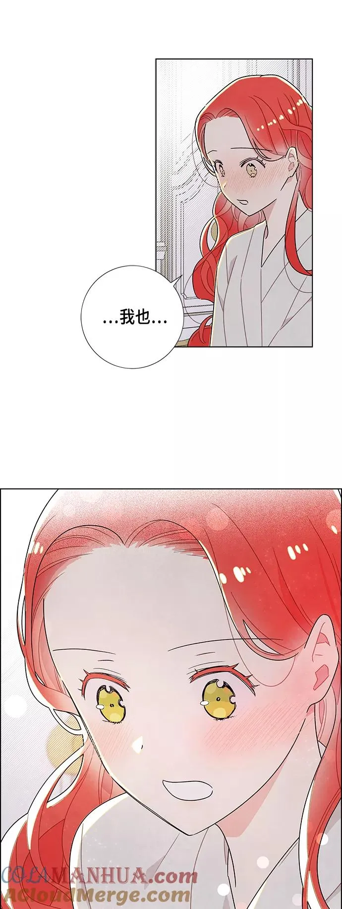 第26话 第3页