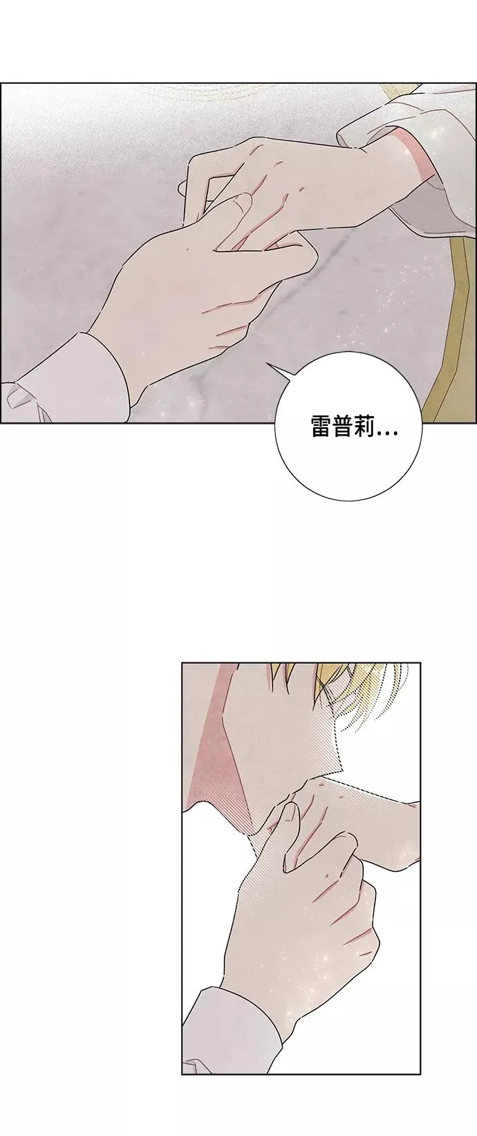 第26话 第6页