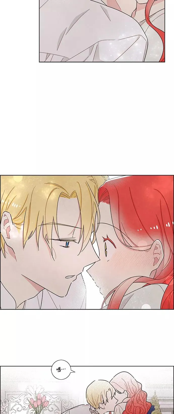 第26话 第8页