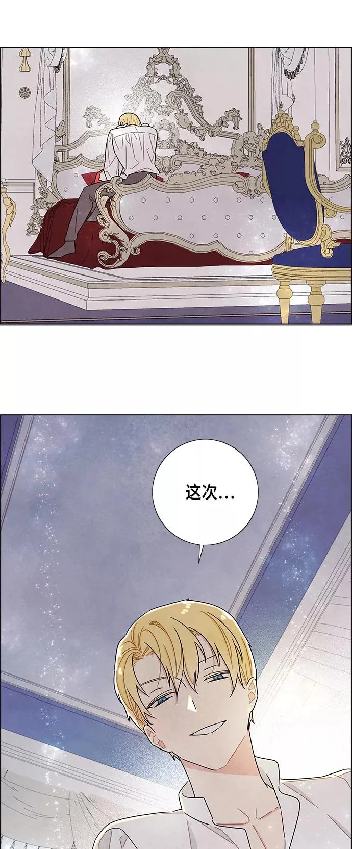 第26话 第10页