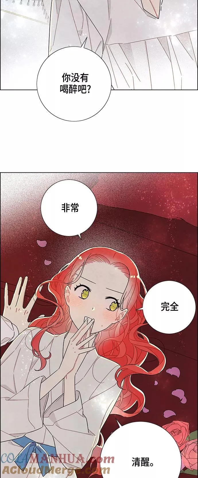 第26话 第11页