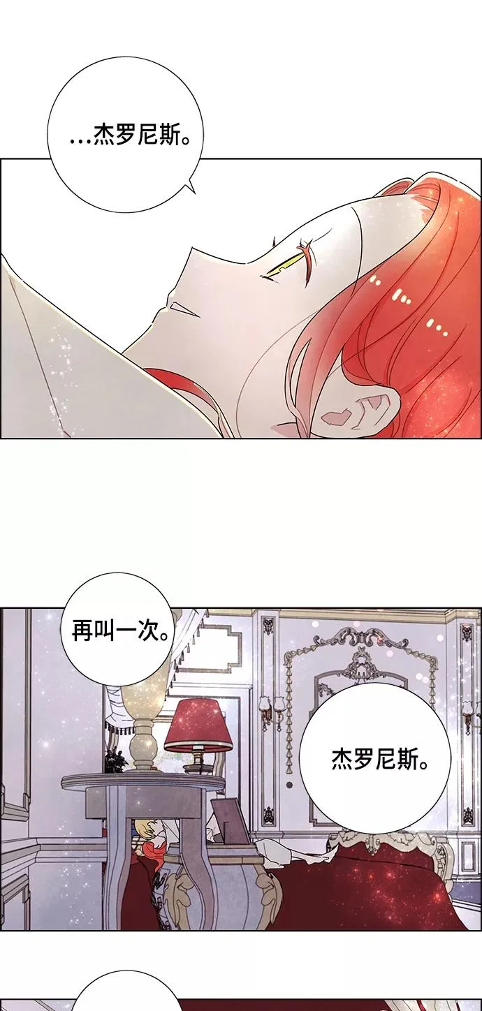 第26话 第14页