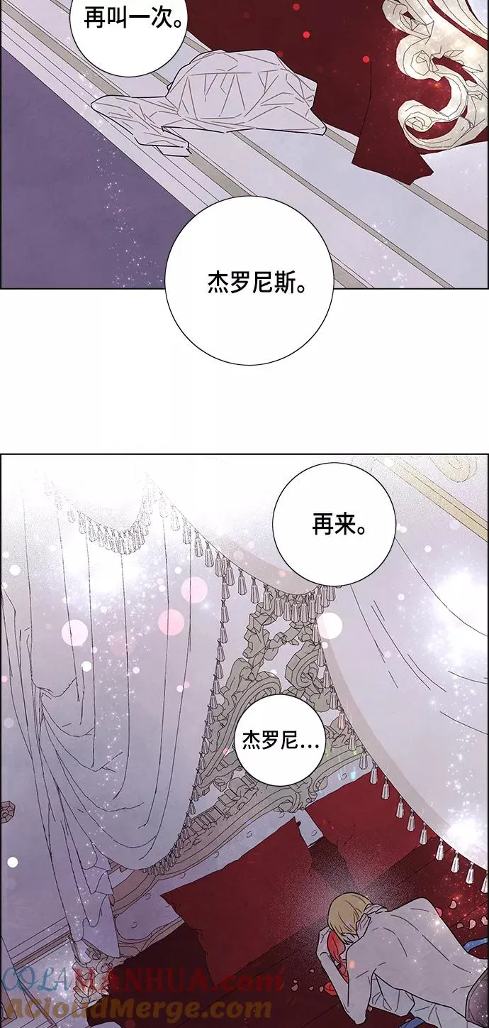 第26话 第15页