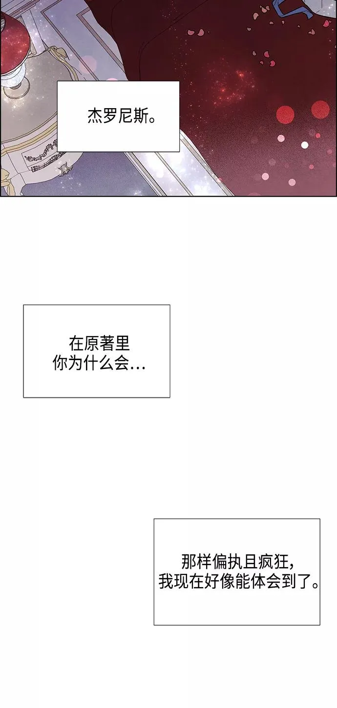 第26话 第16页
