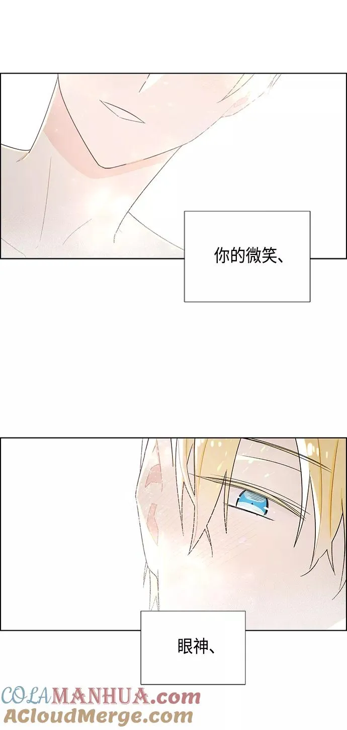 第26话 第17页