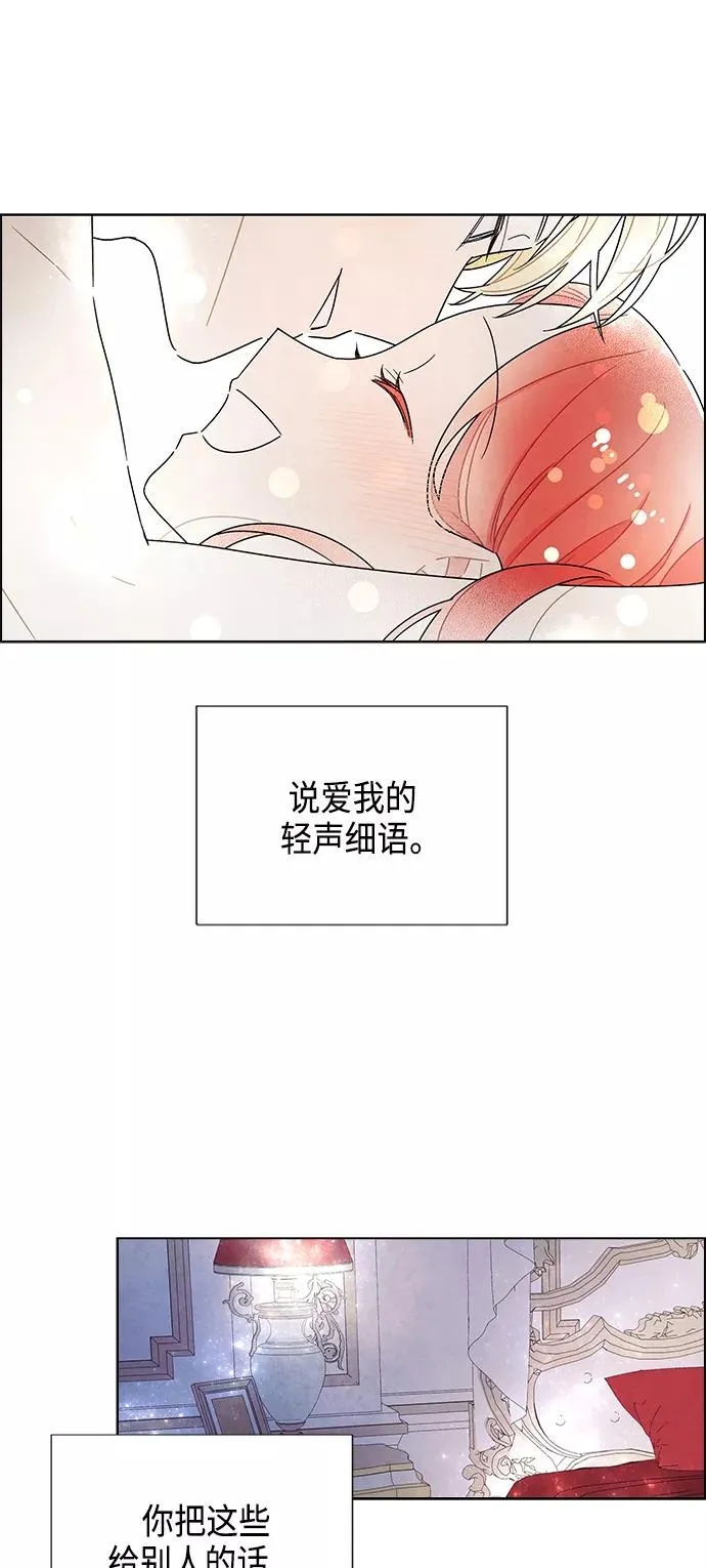 第26话 第18页