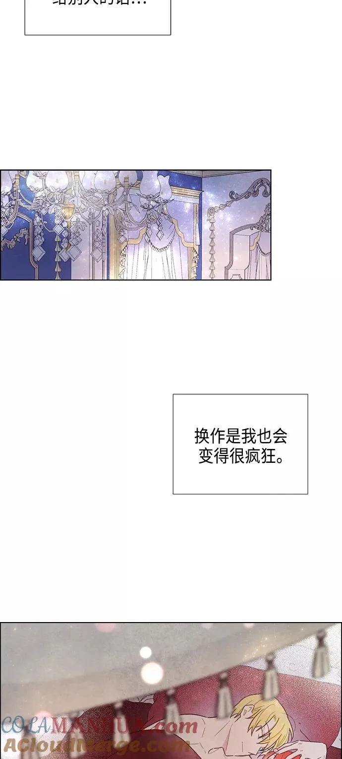 第26话 第19页