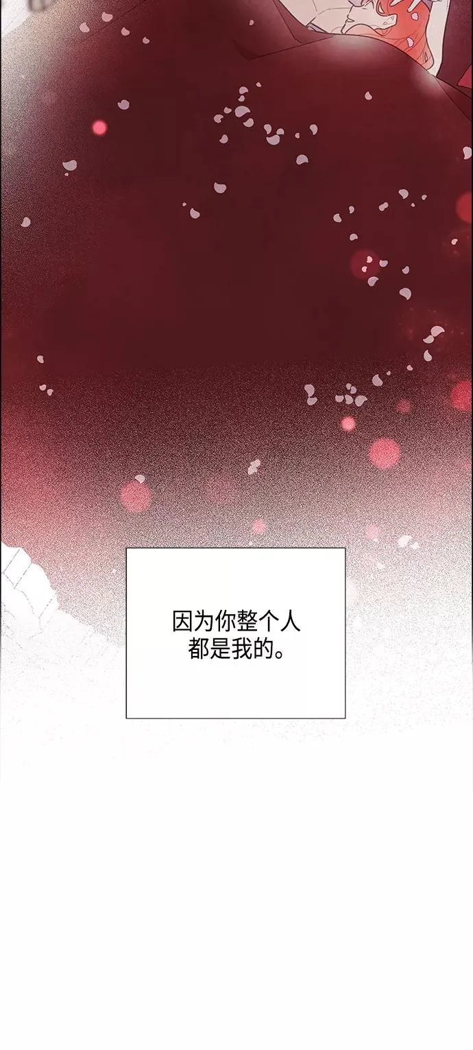 第26话 第20页