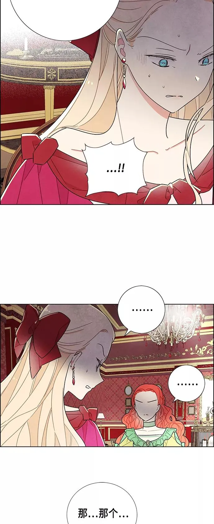 第26话 第24页