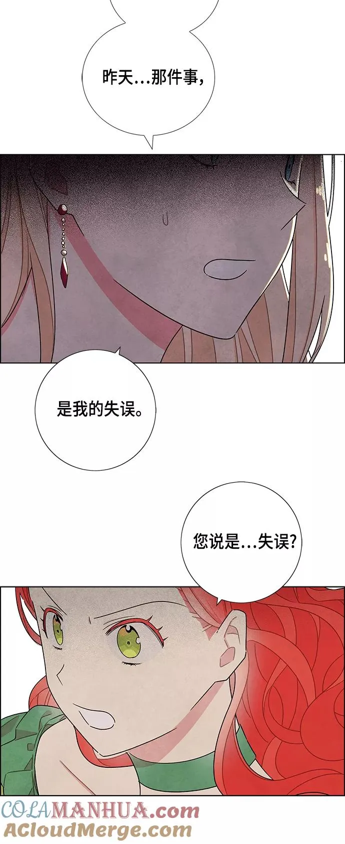 第26话 第25页