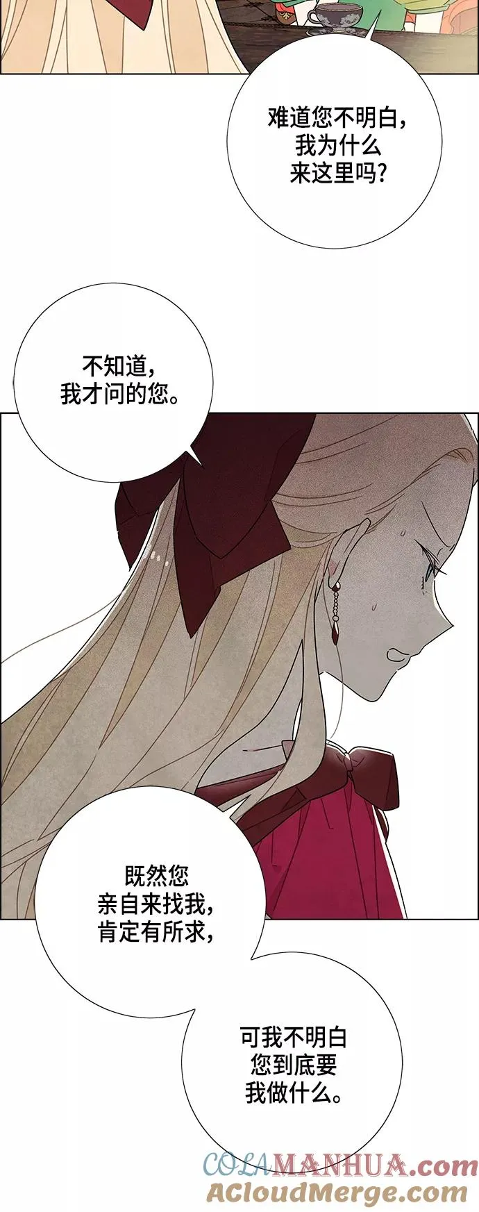 第26话 第29页