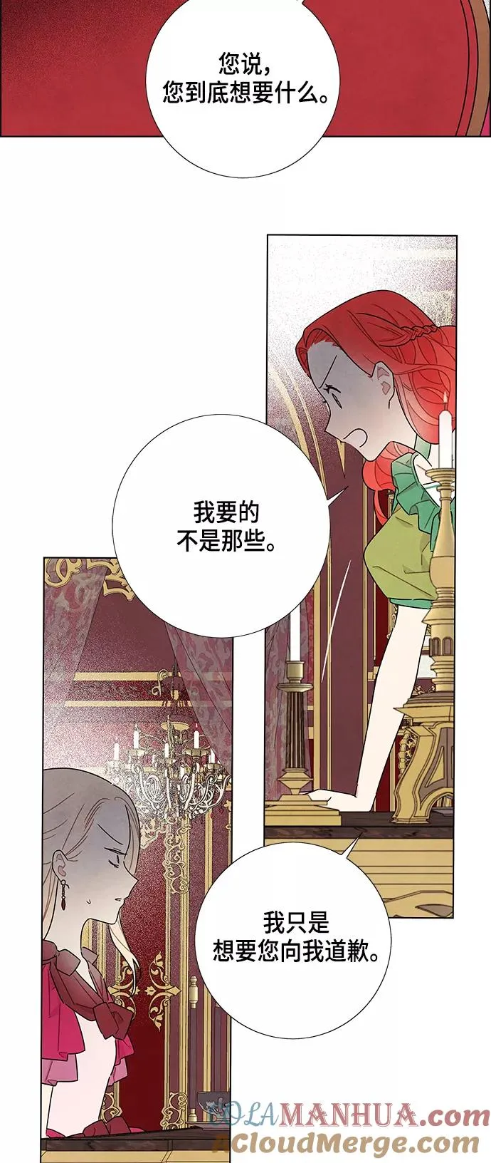 第26话 第31页