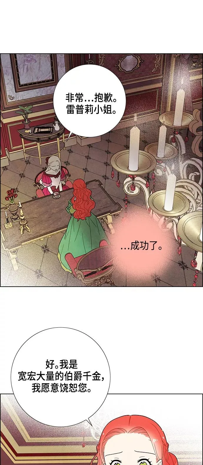 第26话 第34页