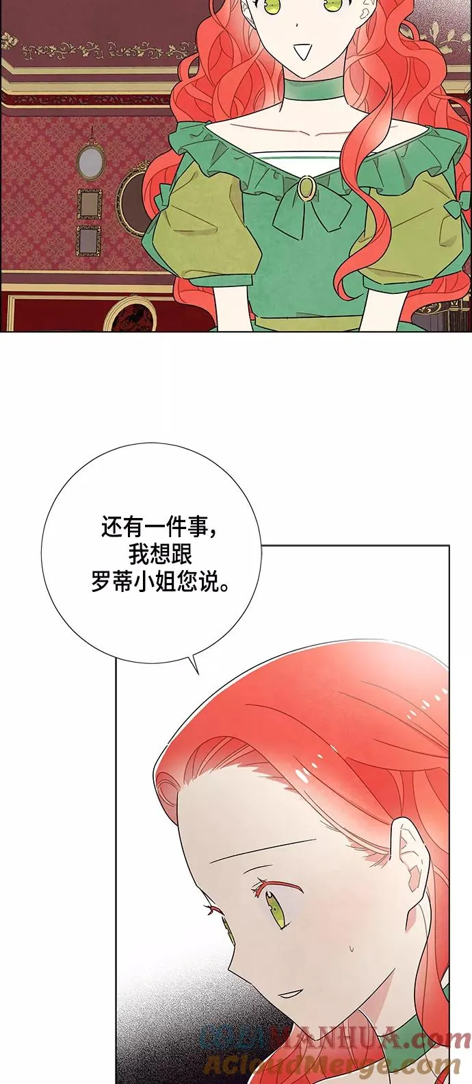 第26话 第35页