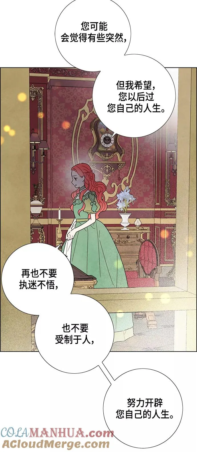 第26话 第37页