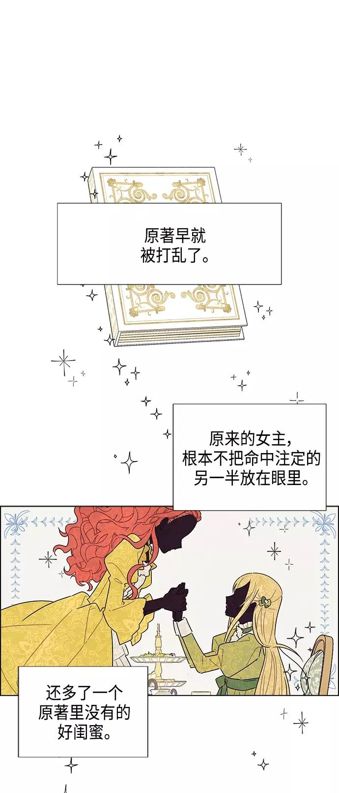 第26话 第38页
