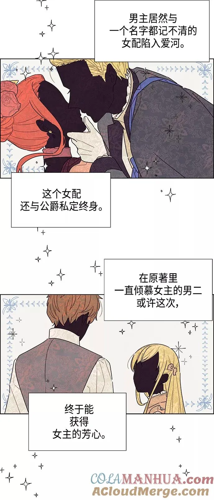 第26话 第39页