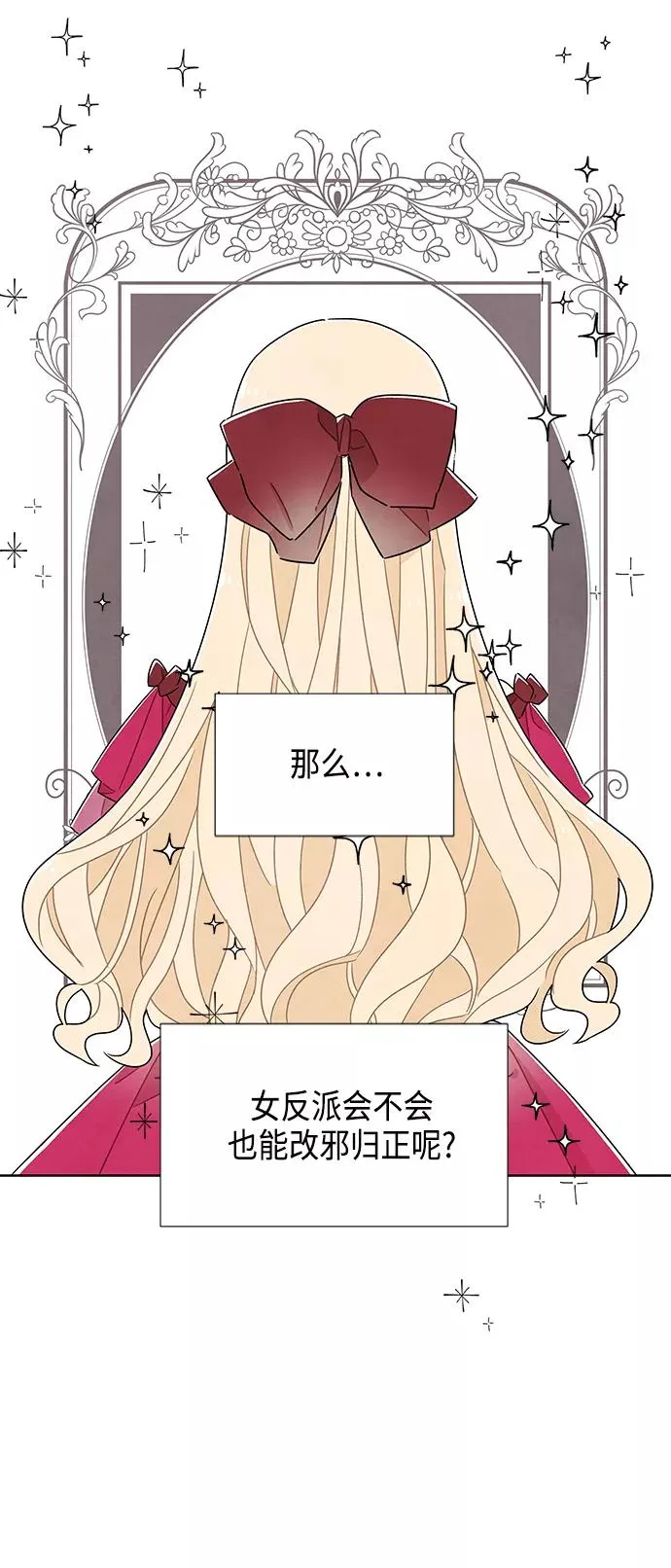 第26话 第40页