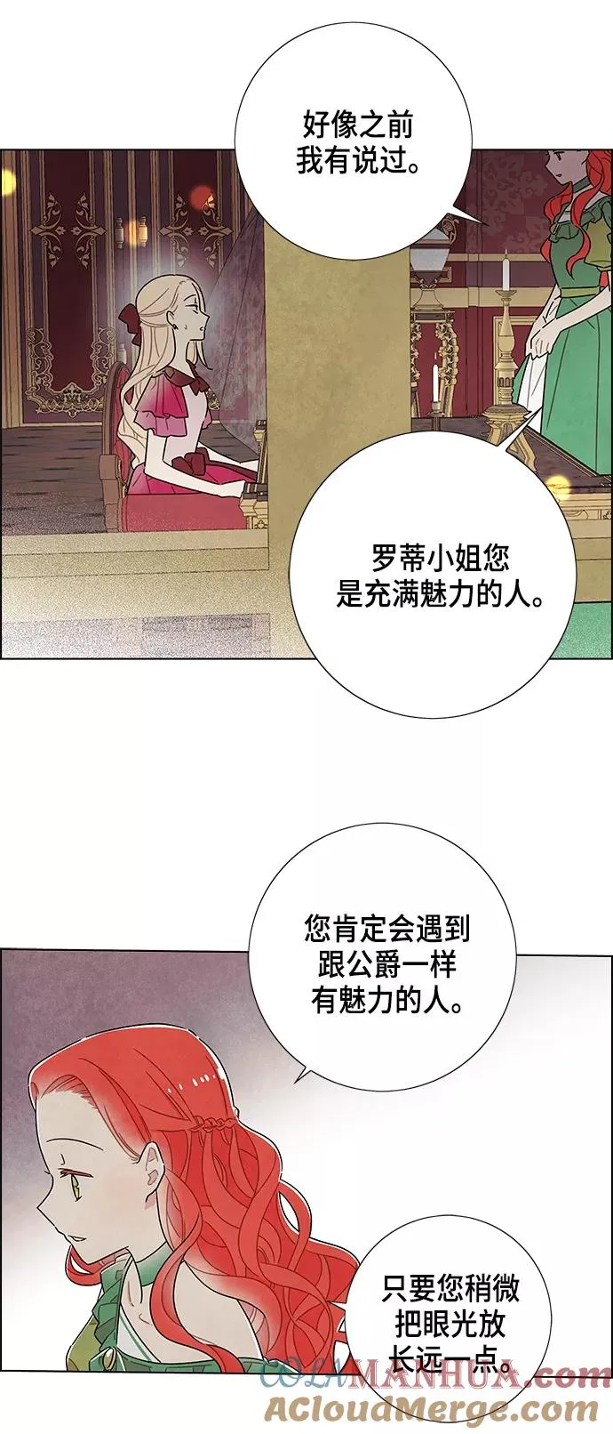 第26话 第41页