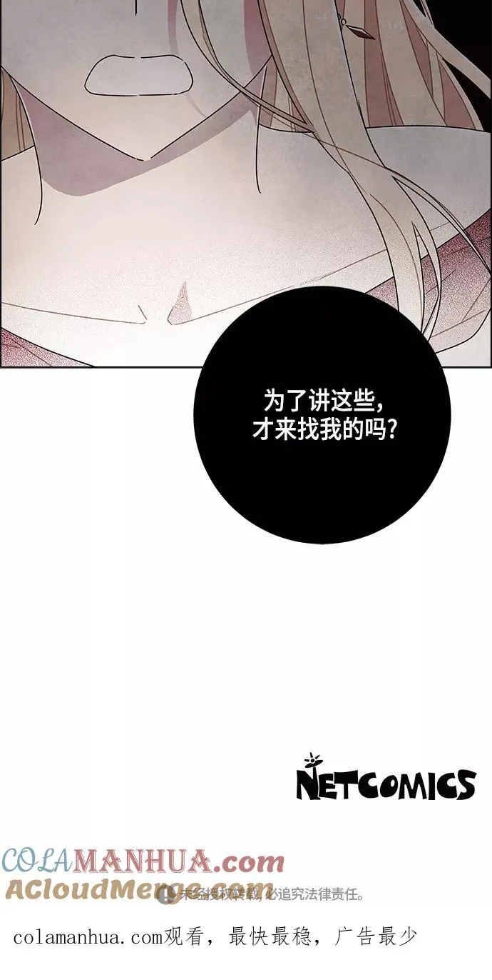 第26话 第43页